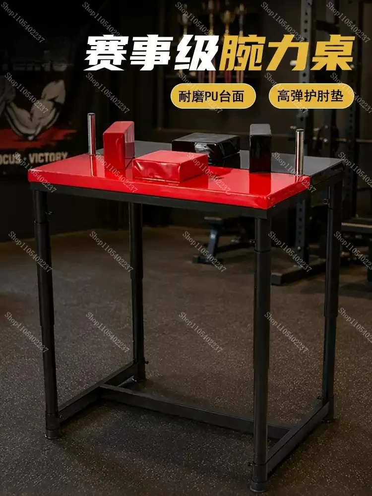 Professional Arm Wrestling Battle Table Carbon Steel Arm Wrestling Equipment Exercise Tools