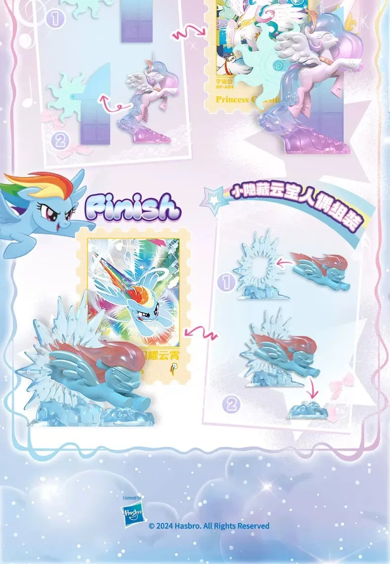 Magiczna gumka do ścierania My Little Pony - Pudełko niespodzianka - Świecąca w niebie kreatywna gumka bez chipu, modna kolekcjonerska ozdoba na biurko