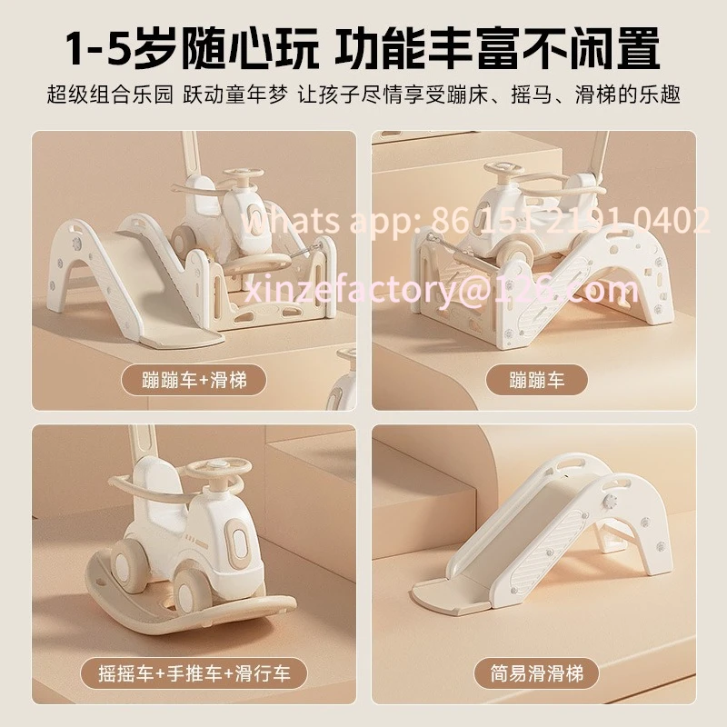 لعبة حصان طروادة هزازة قابلة للتخصيص، شريحة حصان هزاز 2 في 1 للحماية من السقوط