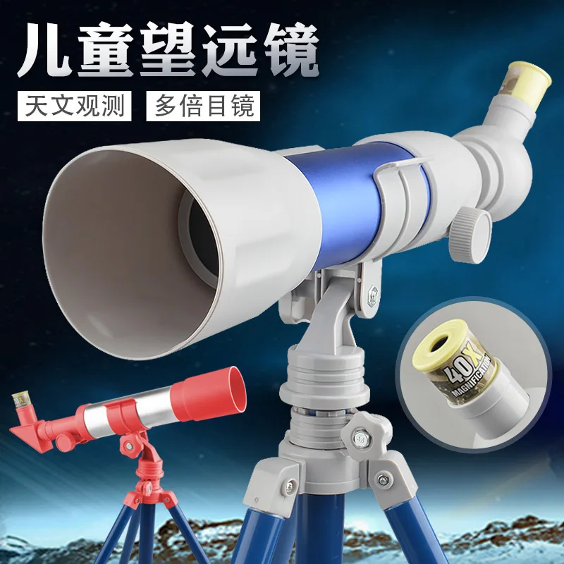 

Children's astronomical telescope, multiple times high-definition magnifying glass, student science experiment, educational toy