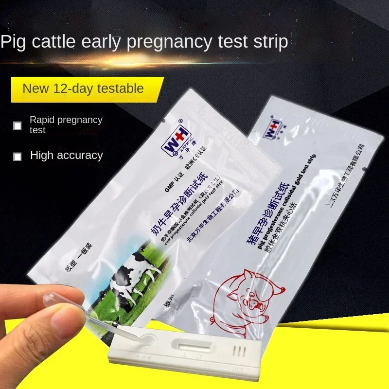10pcs Pig Farm Equipment Sow Pregnancy Paper Test Stick Pig Paper Early