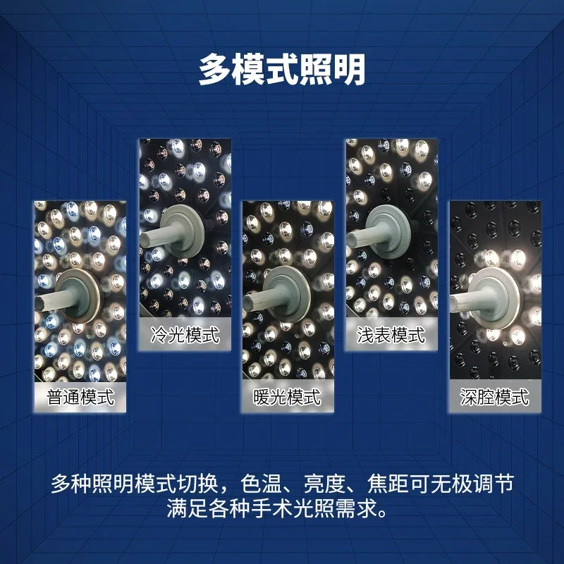 Surgical Shadowless Lamp LED Hanging Floor Type Oral Dental Medical Beauty Plastic Pet Hospital Operating Room Special Lamp