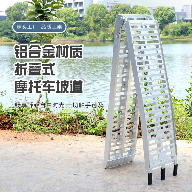 Motorcycle Ramp Wheelchair Tool Folding Aluminum Lawn Garden Car Arch Short Bed Truck Ramp 1PC