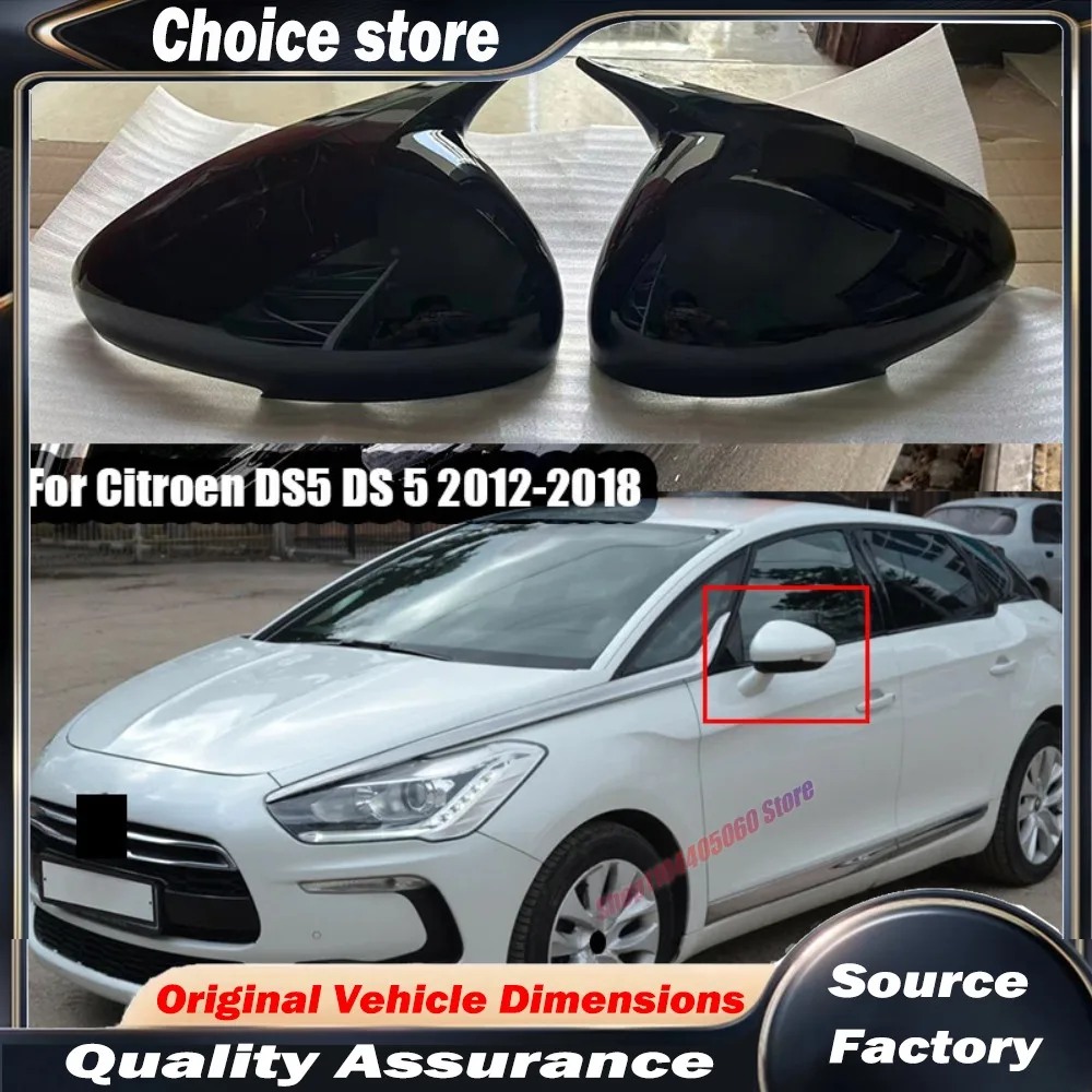 リバースミラーシェルとシャープアングルバックミラー保護カバー-シトロエン-ds5-c5-2012-2013-2014-2015-2016-2017-2018用