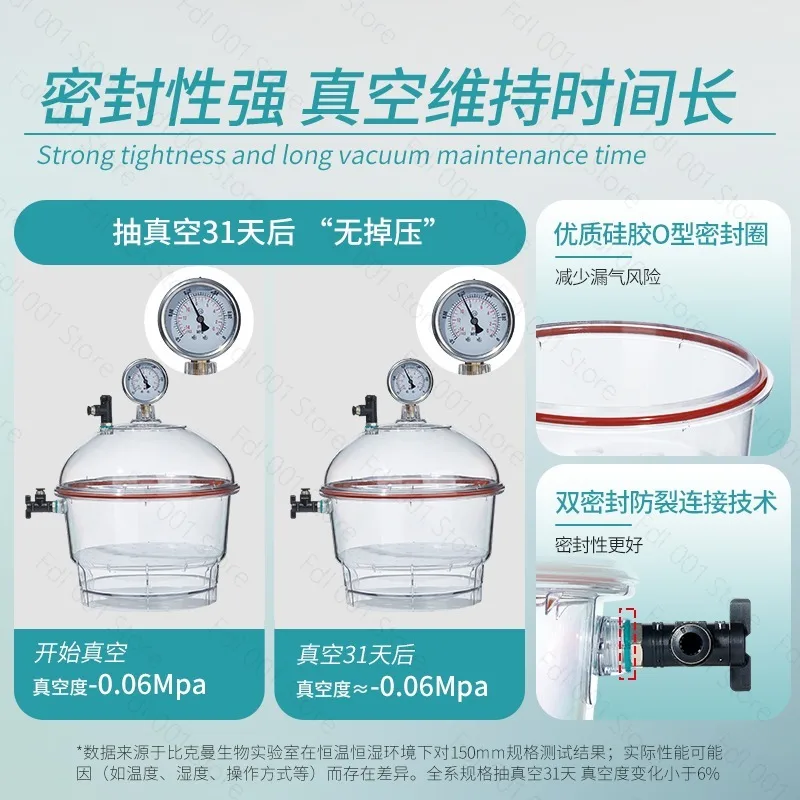 Vacuum Desiccators Small Lab Desiccator Double Valves Glassware Lab Desiccator Dryer Vacuum Desiccator Jar 150mm/250mm - view 2
