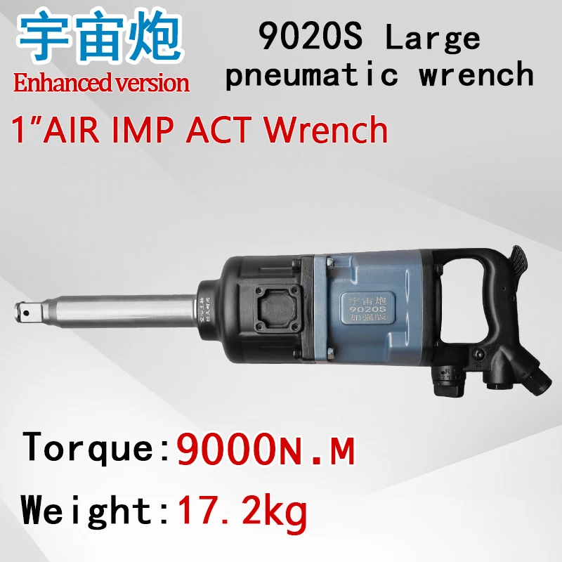 9020S 1/2 في مفتاح ربط هوائي صناعي كبير الطاقة مطرقة بدون دبوس 9000NM أقصى عزم دوران للاستخدام للسيارات