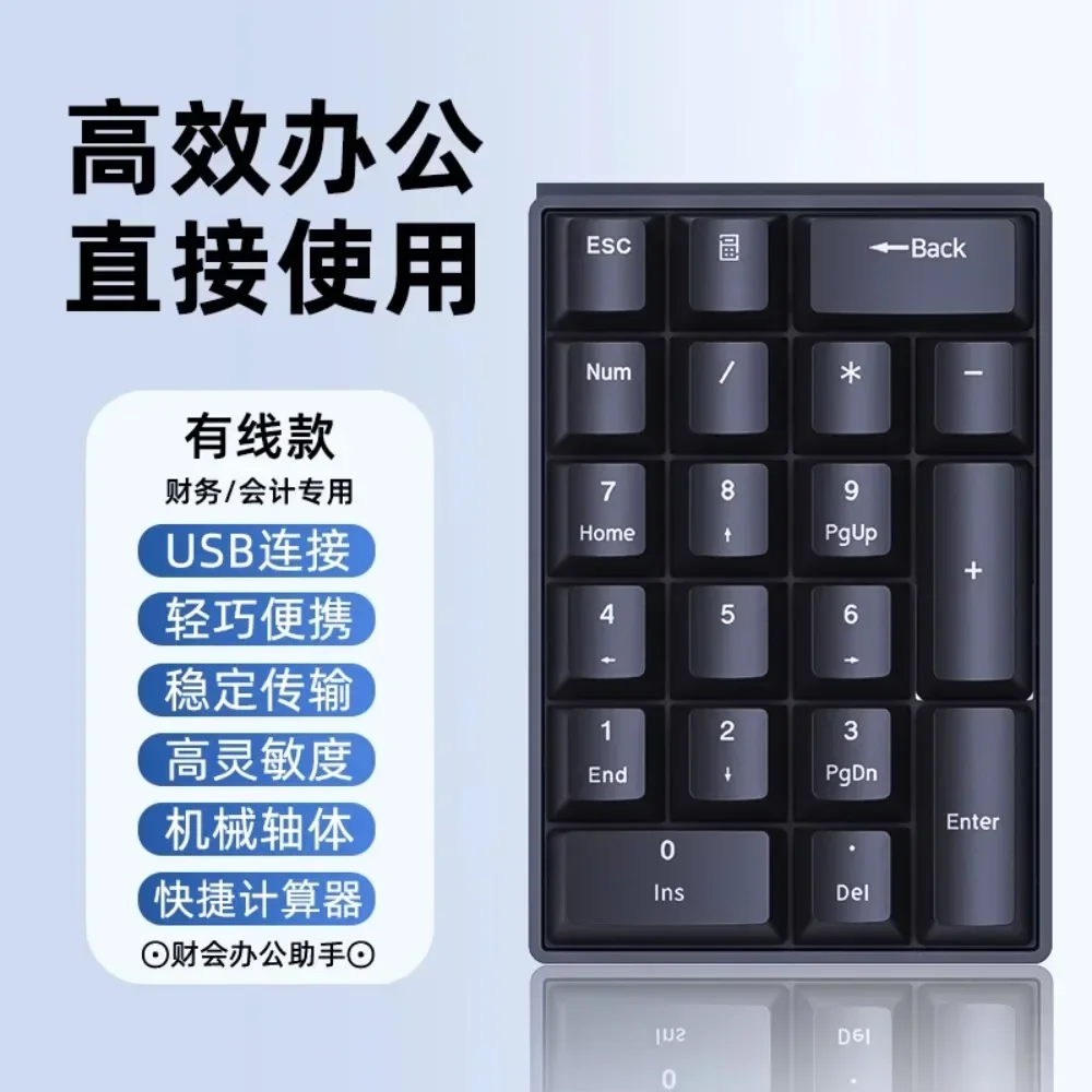 Forgeant F20 Digital Mechanical Wired Keypad Mini Keyboard RGB 20 Keys for Accountant Laptop External Portable Financial Office