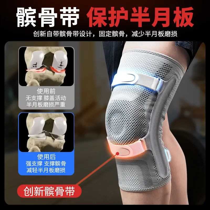Knee pads Medical meniscus injury Patellar ligament Articular sports Synovial warm inflammation Special knee cover for women