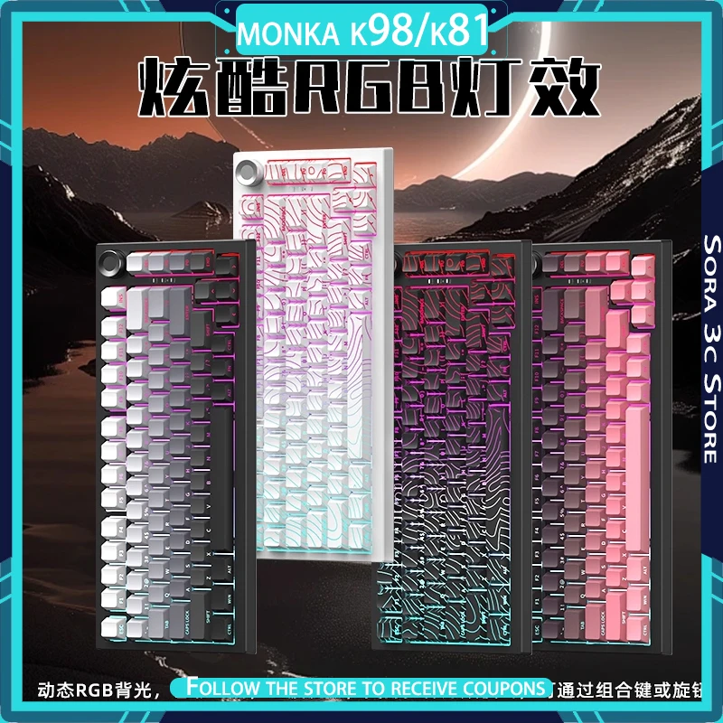 

Monka K81 Monka K98 Mechanical Keyboard Wireless Tri-Mode Gasket Structure Hot Swappable RGB Ergonomics Custom Gaming Keyboard
