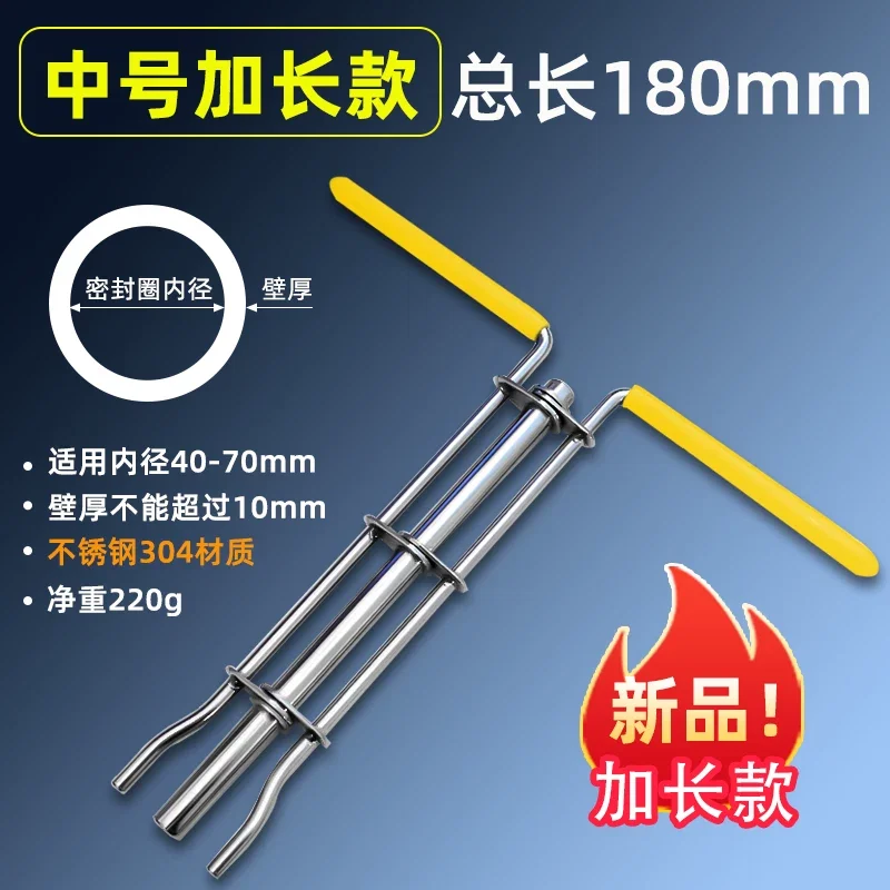 1Pcs Length 100mm/180mm Oil Sealing Puller Inner Diameter 17-100 Sealing Ring Installation Pliers Medium