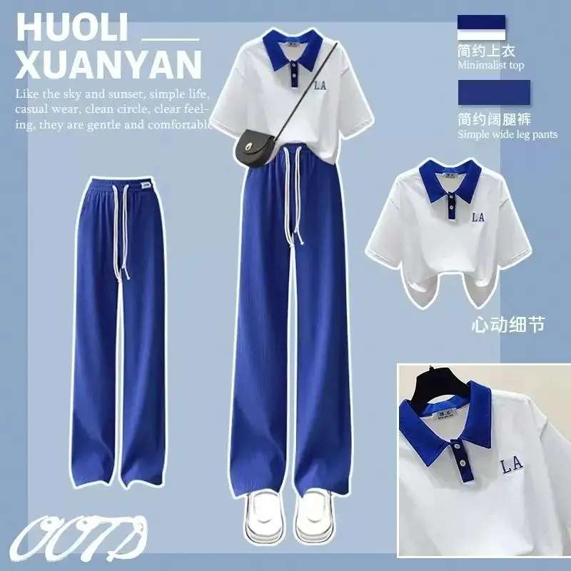 2023 Spring/Summer New Set Female Student Korean Loose College Style Polo Neck T-shirt+Wide Leg Pants Two Piece Set Fashion