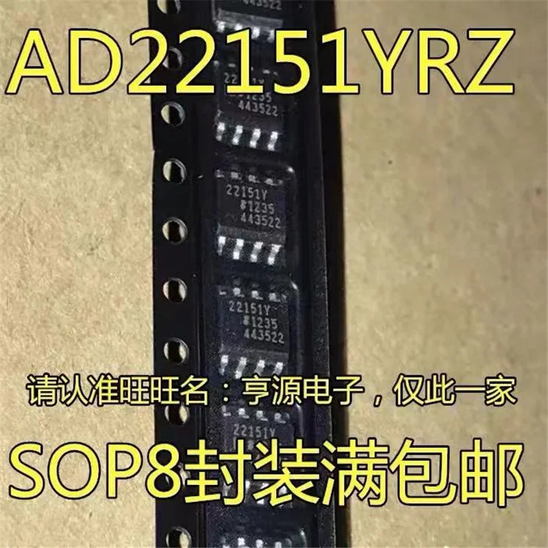 1-10PCS AD22151 AD22151YRZ SOP8 22151Y