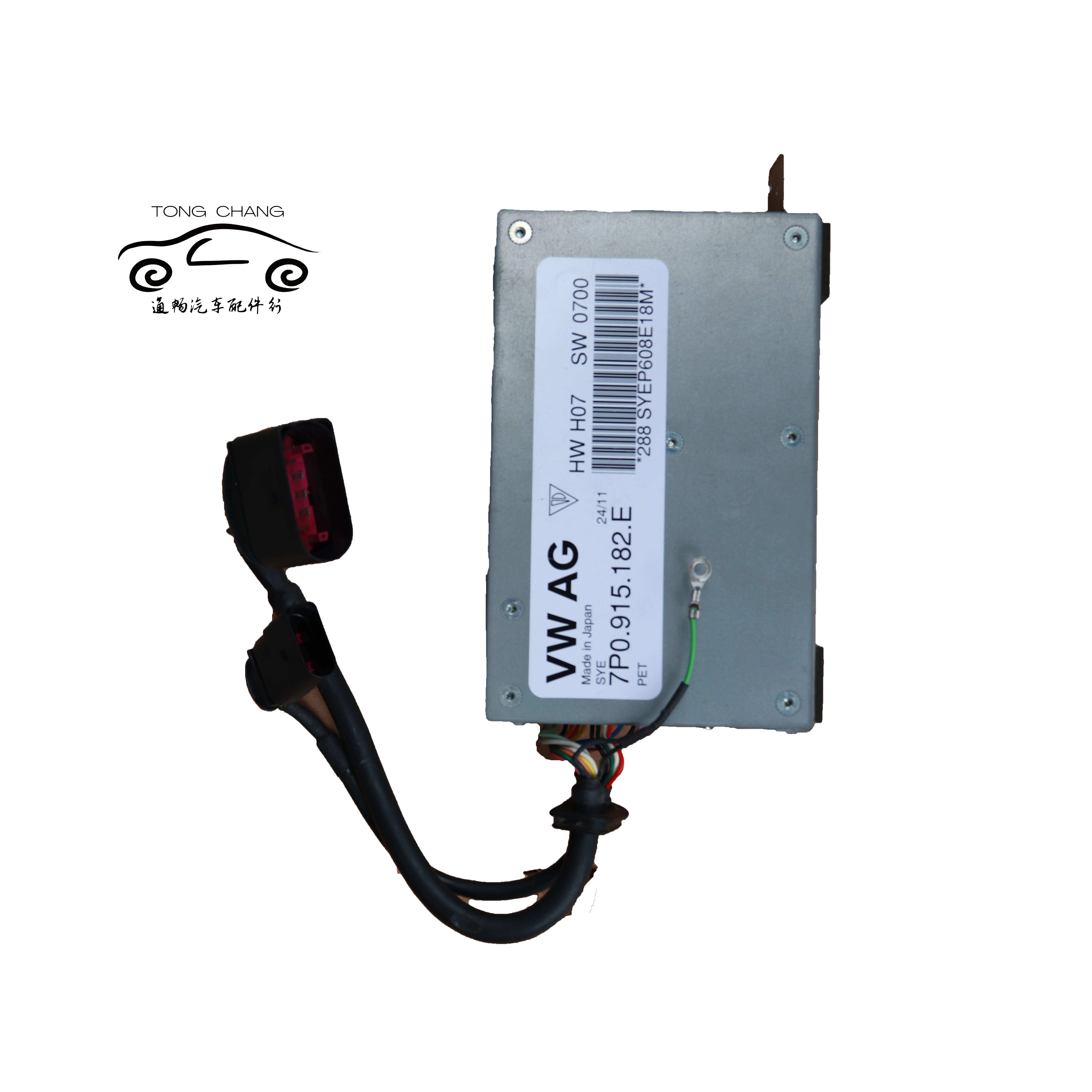 

7P0915182E HWH07 SW0700 Original Car Hybrid Battery Computer for Porsche Cayenne