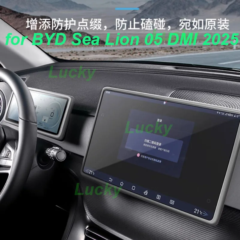 

for BYD Sea Lion 05 DMI 2025 Car Screen Border Silicone Protective Frame Dashboard Screen Trim Anti-Scratch Interior Accessories