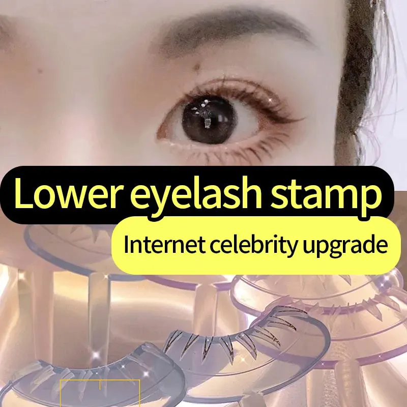 Wimpern siegel DIY untere Wimpern verlängerung stempel Silikon Make-up-Tool für Anfänger bequeme natürliche Simulation Mascara Aufkleber