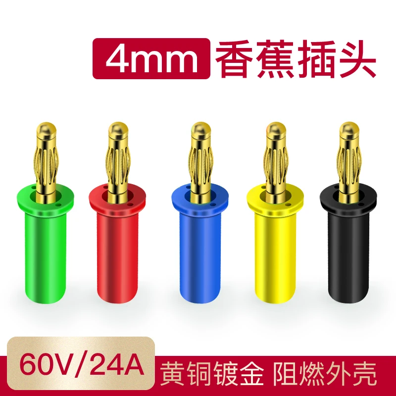 4mm BANANA HAIR Insertion Enthusiast DIY Banana Copper Plated Banana Plug Welding Speaker Plug