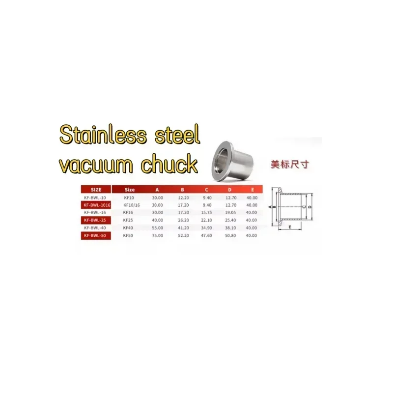 KF40 20mm-70mm KF flange chuck quick joint,vacuum sleeve joint, flange vacuum joint, ,304 stainless steel, vacuum pipe fittings