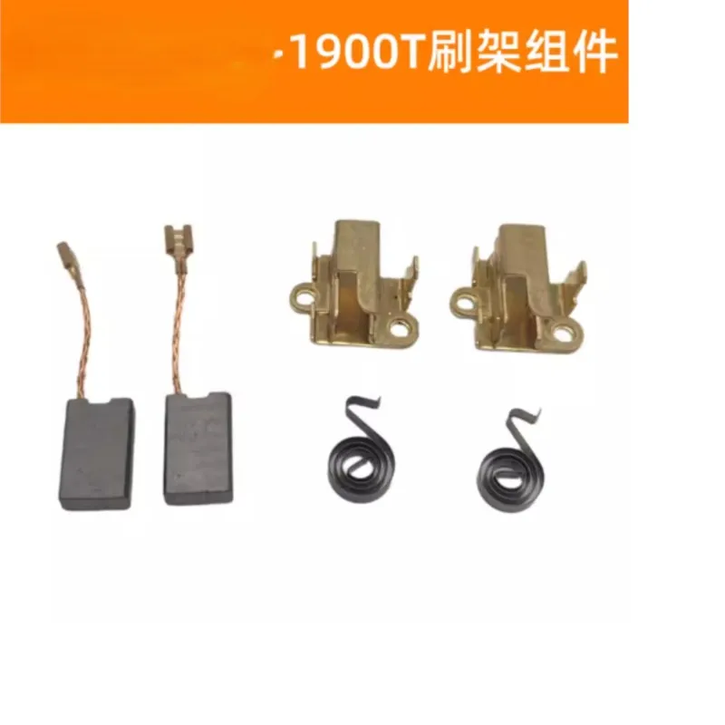 10 pairs 5G-1900T Electric Pick Carbon Brush Brush Holder Coil Spring Accessories 7-speed Accessories