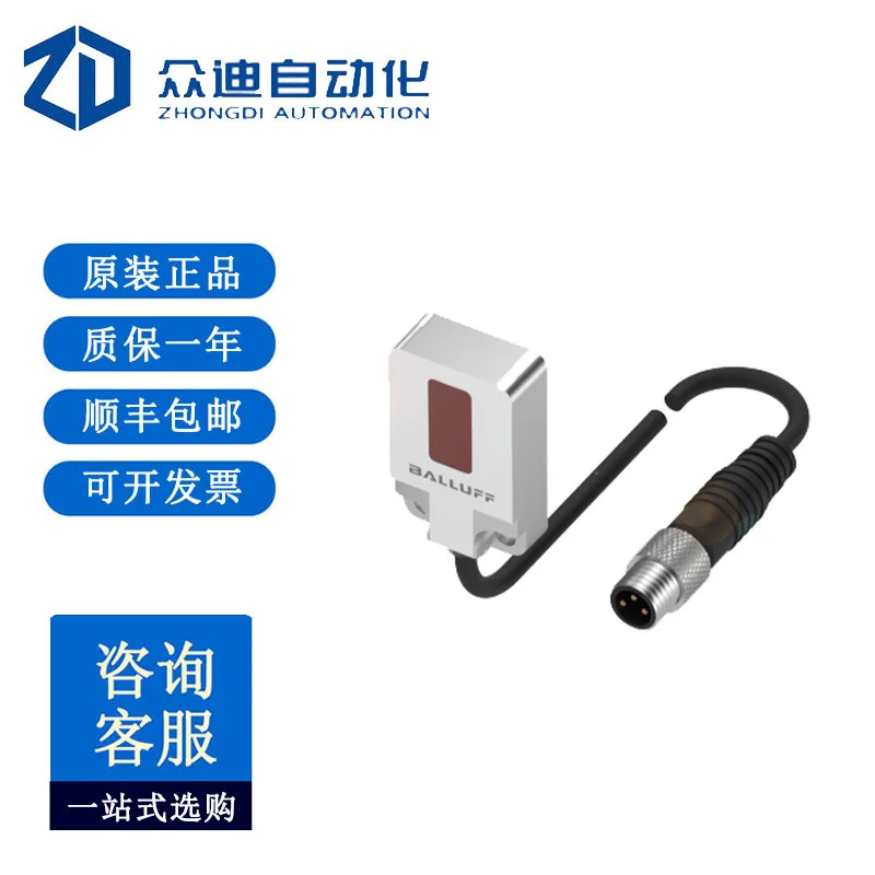 BALLUFF/BES00AF Inductive Standard Sensor BES M30MI-PSC15B-S04G