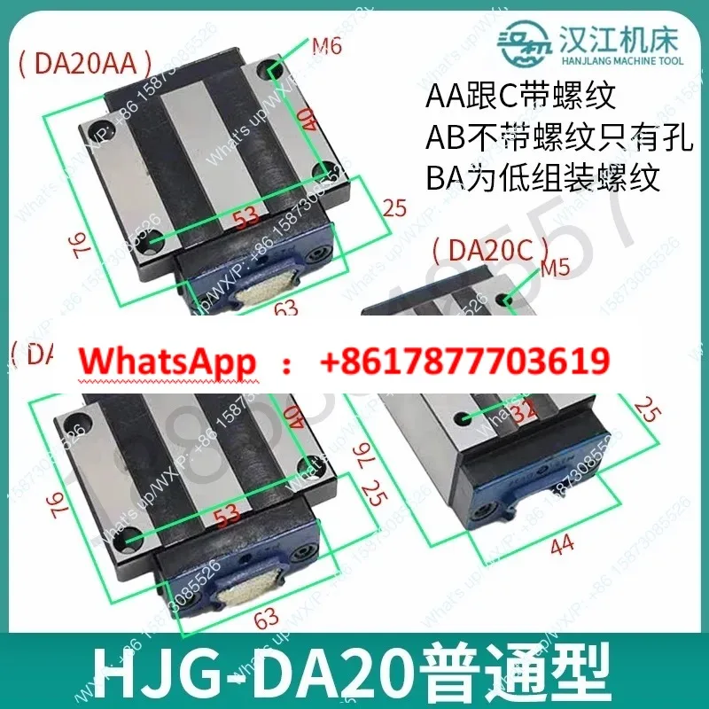 Hanji Linear Guide Rail Slider HJG DA 20 25 30 35 45 55 65 85 AALCLABL