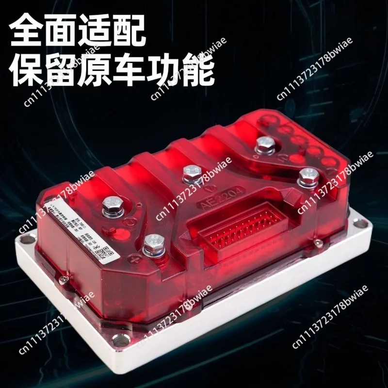 Applicable to No. 9 polar core AE4AE5 direct controller APTT300 T400 T500 T720E80mk2Mzn70M95