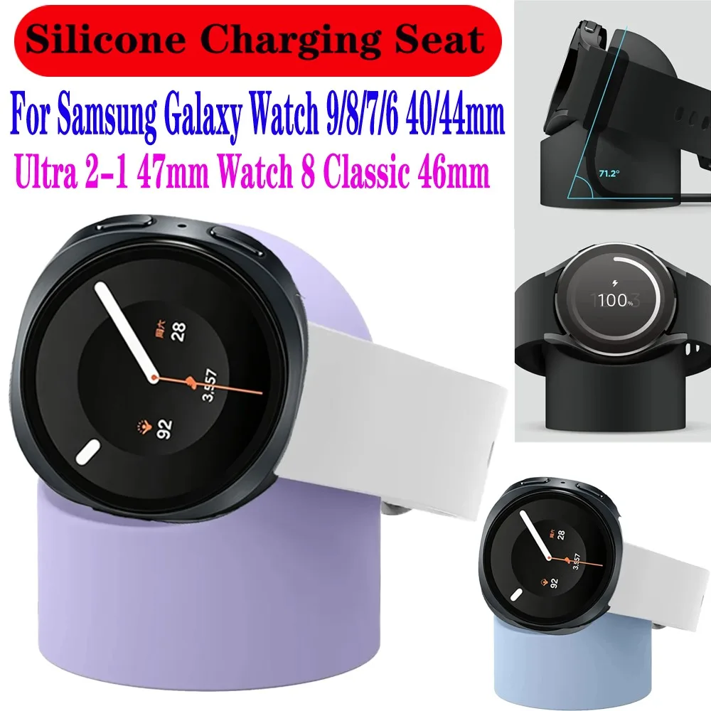 Silicone Charging Seat for Samsung Galaxy Watch 9/8/7/6 40/44mm Charging Stand Storage Seat Watch 8 Classic 46mm/Ultra 2-1 47mm