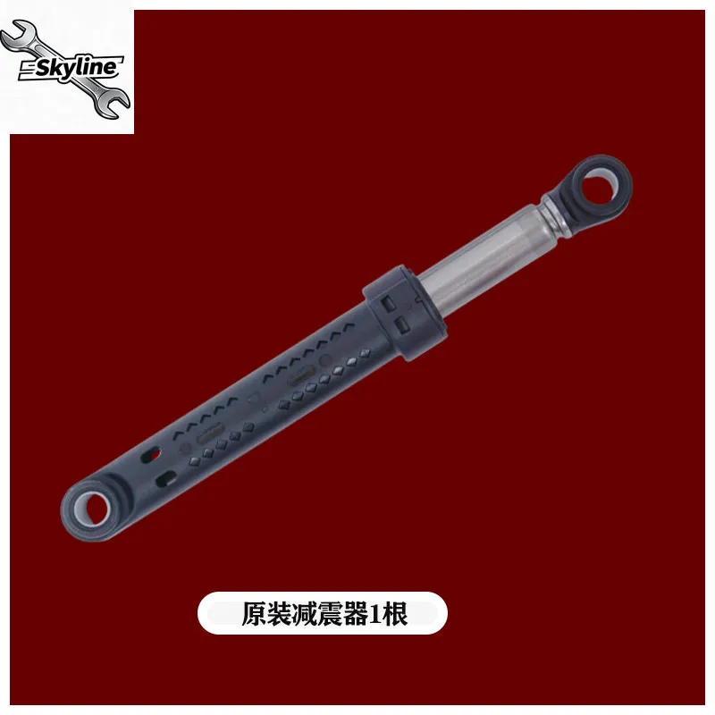 Tumbler washing machine shock absorber damper hydraulic rod balance support rod accessories