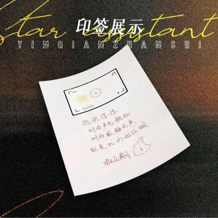 금메달 보조 주연 청소년 로맨스 소설 원제 이것은 엔터테인먼트 산업이 아니다