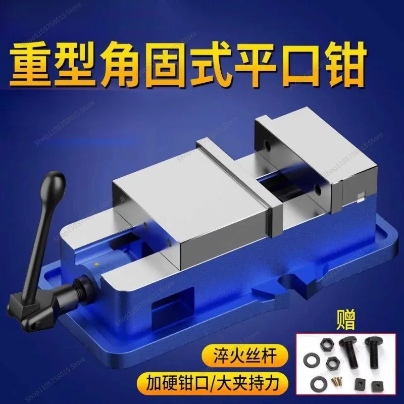 For angle-fixing type flat pliers milling machine heavy-duty precision pliers machining center 6/8 inch