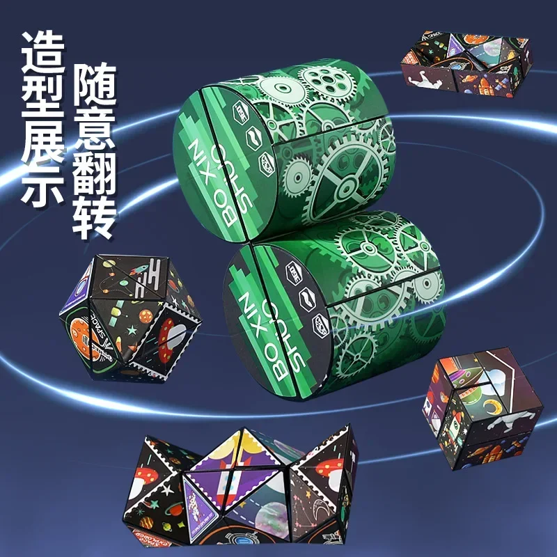 Variável 3d quebra-cabeça divertido cubo educação variável das crianças brinquedos de descompressão e presentes jogo interativo crianças educação brinquedos