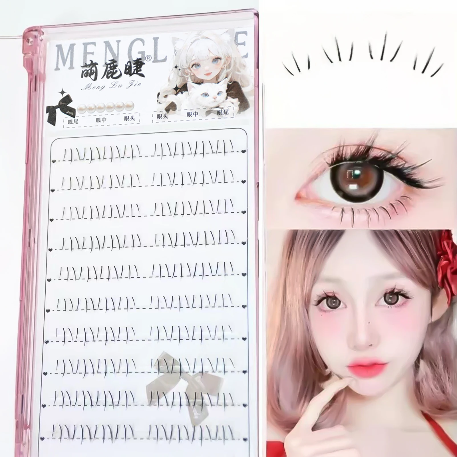 10 行空下まつげ妖精偽まつげセグメント化されたナチュラル下まつげマンガ下まつげメイクアップまつげメイクアップツール