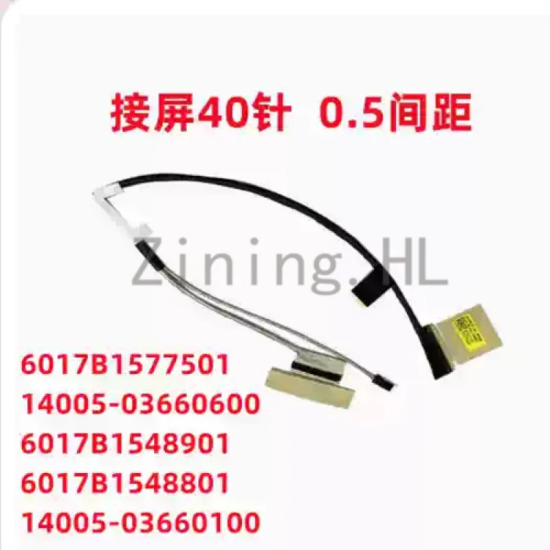 For ASUS FX516P FX516PM/PR screen cable 144HZ 6017B1577501/7601/1548901/1548801/14005-03660100/0600