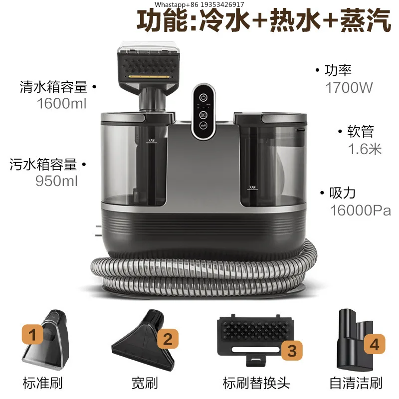 New Cross-border high temperature is steam sterilization fabric cleaning machine suitable wired large suction multi-functional
