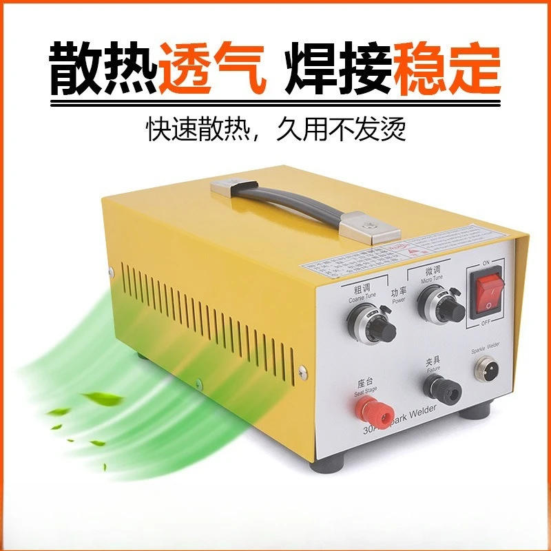 (220V/110V) 30A 200w Spot welding machine Pulse Sparkle Spot Welder Jewelry Welding Machine