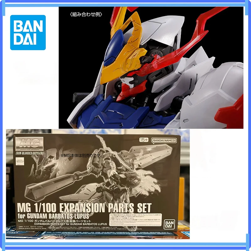 

In Stock Original Bandai Anime Mg Expansion Parts Set for Gundam Barbatos Lupus Original Model Toy Action Figure Toys Gift