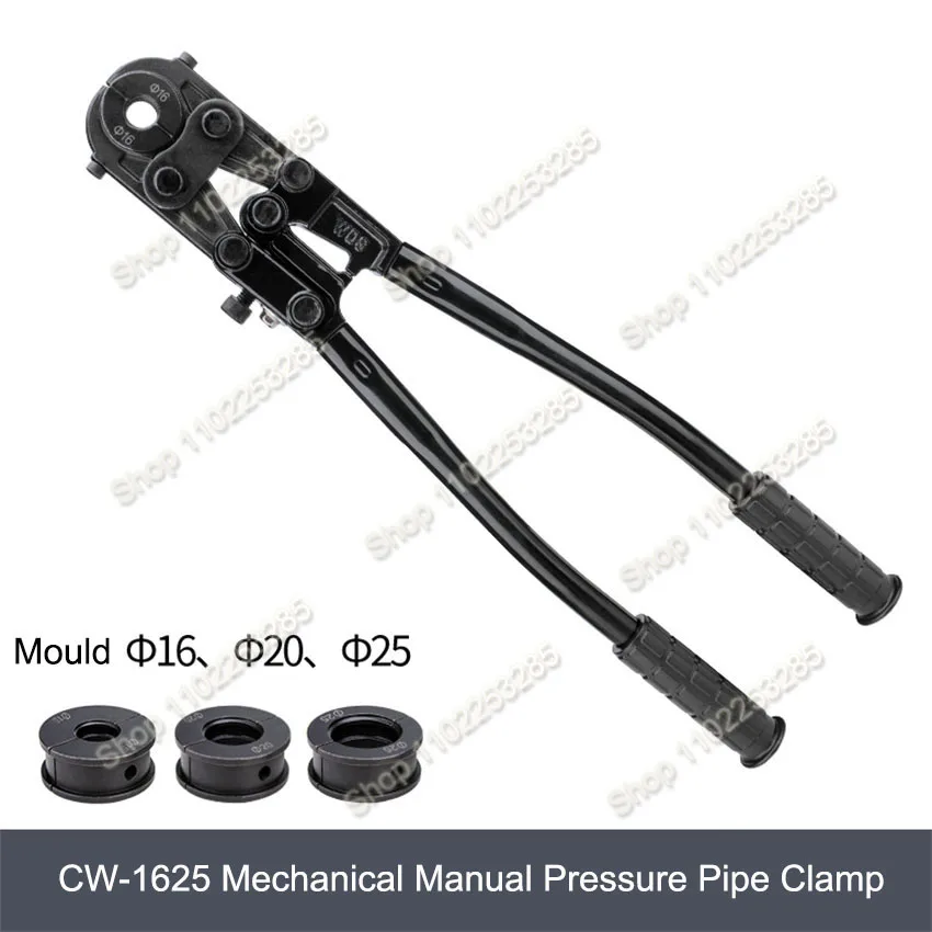 

CW20/1625 Ручной механический трубный хомут, ключ, тиски для труб из нержавеющей стали, плоскогубцы для медной трубки, алюминиевый пластик
