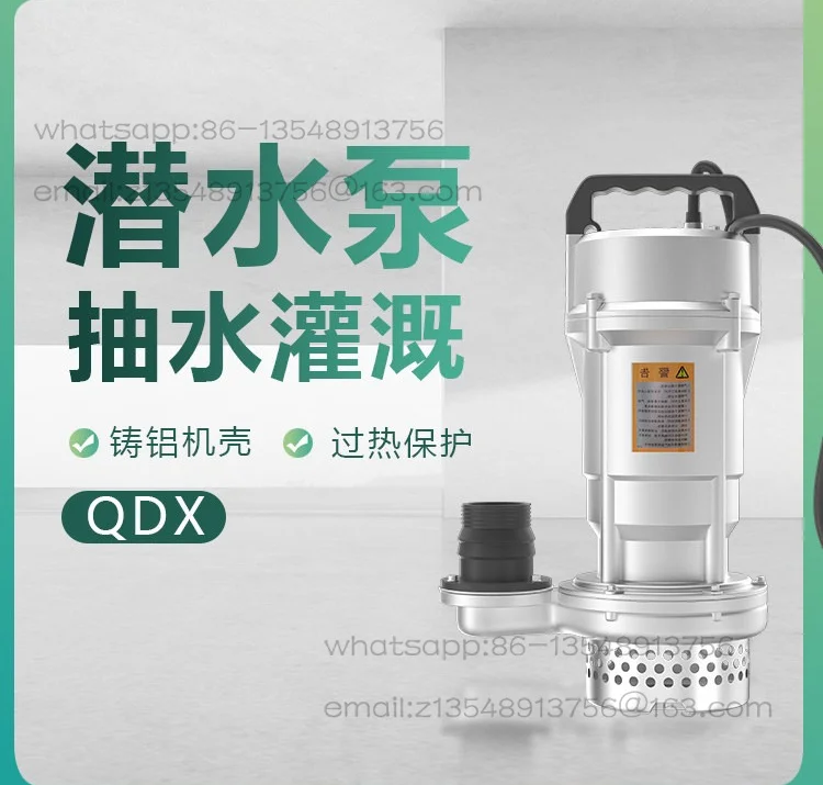 QDX submersible pump high lift large flow farmland irrigation household pump 220V small sewage pump