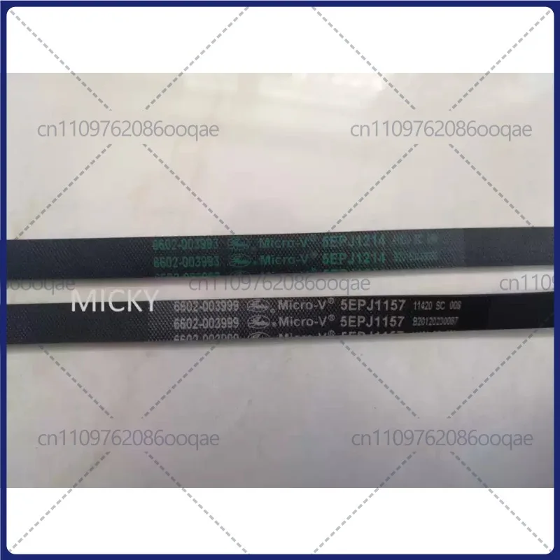 5EPJ1214 5EPJ 1214 Washer Drum Belt 5-Rib EPJ Elastic Belt for Samsung Washing Machine Tumble Dryer Belt 5EPJ 1214