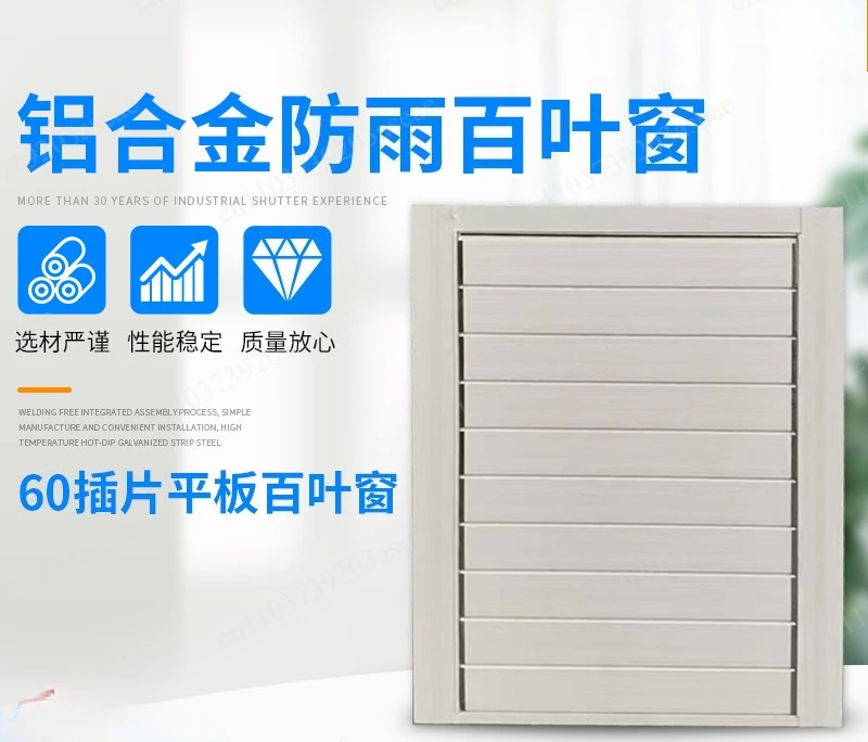 Aluminum alloy electric shutters hollow rainproof manufacturers supply aluminum alloy electric joint control shutters