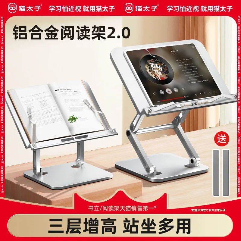 

Aluminium Alloy Bookshelf,Livable Adjustable Reading Shelf Foldable Stretchable Stable Hands-Free,Height Adjustment Gift