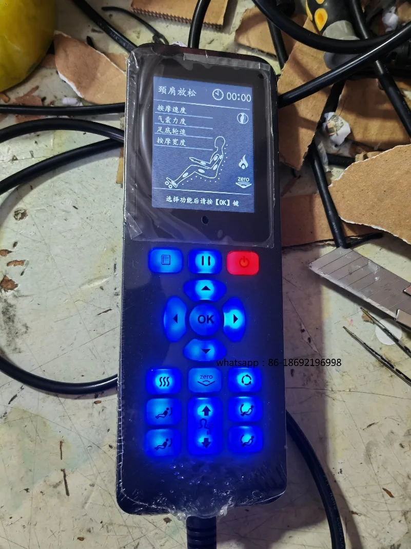 

Аксессуары для массажного кресла, пульт дистанционного управления, 24 В