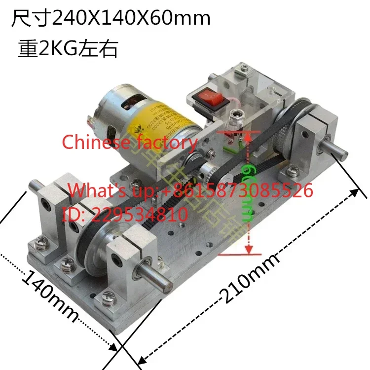Improved 775 motor with one to two shaft transmission device, shaft diameter 8mm, upgradable 795/895/997 motor DIY
