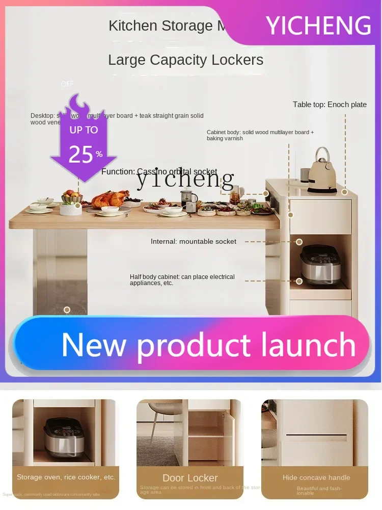 

LYY rock slab multi-functional narrow island table integrated acrylic retractable household