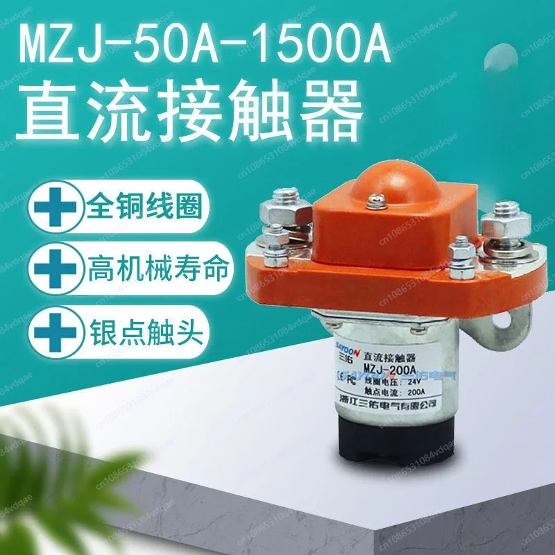 Electric Vehicle Dc…