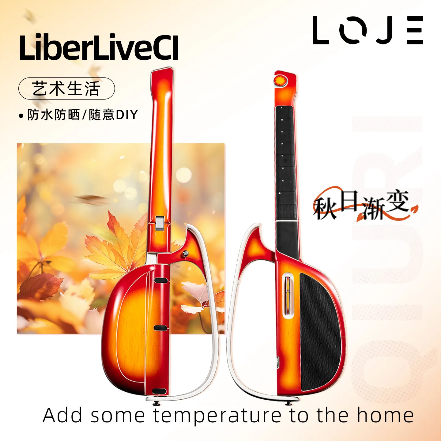New Spruce Wood Grain Guitar Skin Sticker, Full Wrap Protective Vinyl Decal Film for Liberlive C1 C2 Stringless Electric Guitar