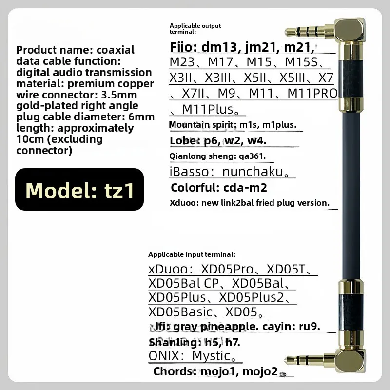 1PCS 3.5Mm fever digital audio coaxial cable 75 ohm coax