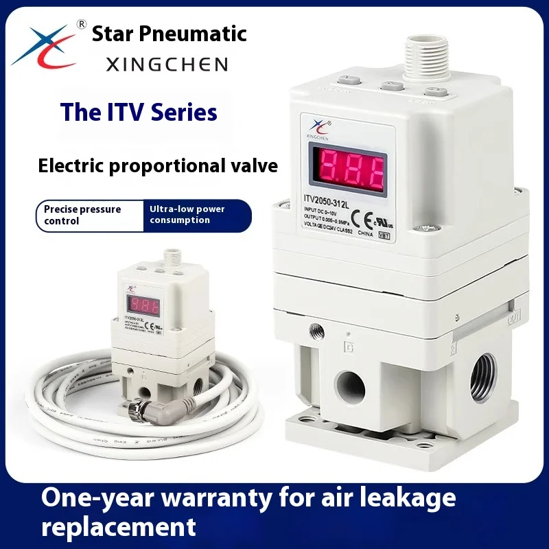 Electrical proportional valve Pneumatic electric pressure regulating valve ITV laser cutting machine ITV250-312L/-322L/332L
