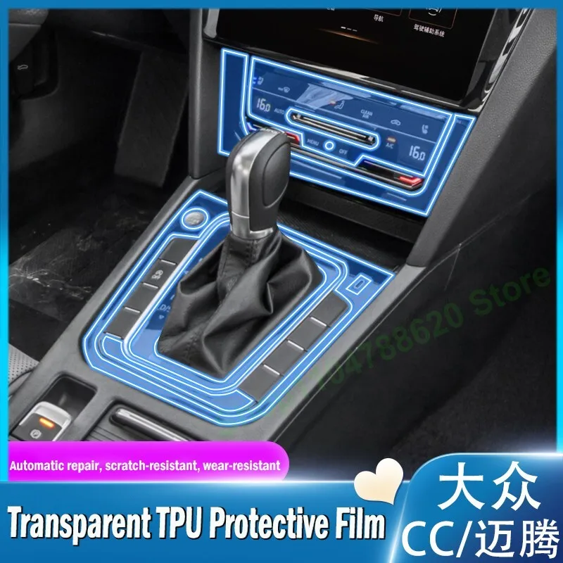 

TPU Car Central Control Navigation Screen Anti Scratch GPS Transparent Protective Film Sticker For Volkswagen CC 2021- 225