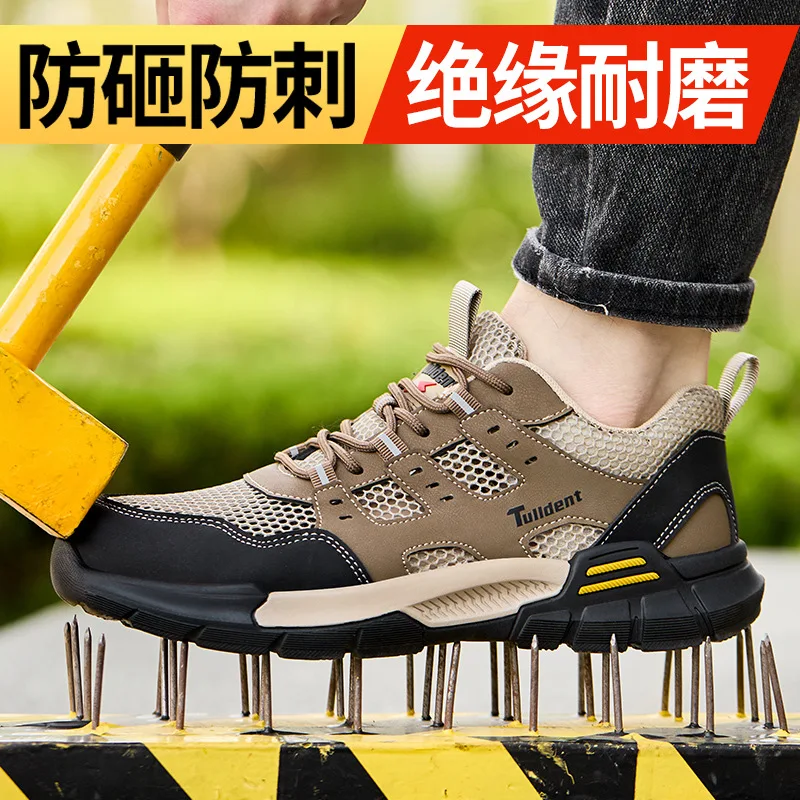Men's summer labor insurance shoes anti-smashing wear deodorant breathable tooling wear-resistant safe construction site