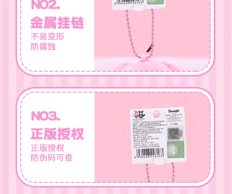 Original Sanrio My Melody Niedliches Mädchen-Plüschtier Anime Stofftiere Zweiseitige Haarspange Accessoires Hüte Schals Taschenanhänger Geschenk – Detail 6